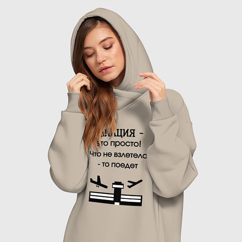 Женская толстовка-платье Авиация это просто / Миндальный – фото 3