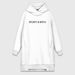Женская толстовка-платье Sporty and bitch