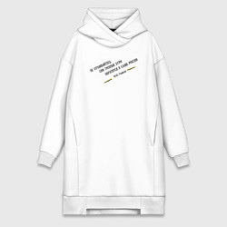 Женское худи-платье Бури обратятся к славе России Ушаков черный узор, цвет: белый