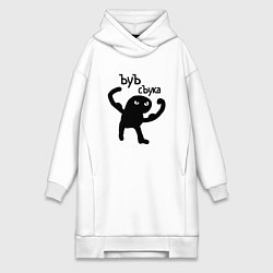 Женское худи-платье Кот ъуъ съка, цвет: белый