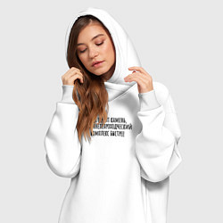 Женское худи-платье Тоннелепроходческий комплекс точит камень, цвет: белый — фото 2