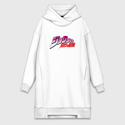Женское худи-платье JoJo Bizarre Adventure - logo, цвет: белый