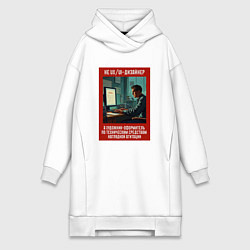 Женское худи-платье UXUI Дизайнер - Советский стиль, цвет: белый