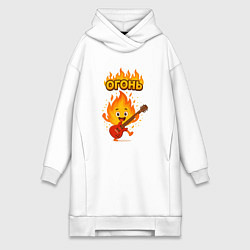 Женское худи-платье Огонь с гитарой, цвет: белый