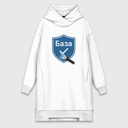 Женское худи-платье База подсвеченное слово, цвет: белый