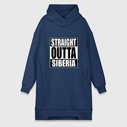 Женская толстовка-платье Straight Outta Siberia