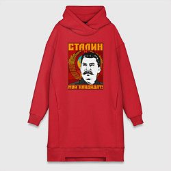 Женское худи-платье Сталин мой кандидат, цвет: красный
