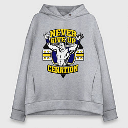 Женское худи оверсайз Never Give Up: Cenation