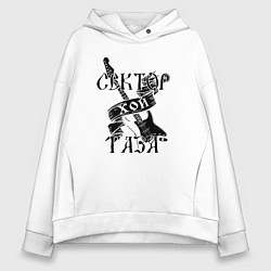 Толстовка оверсайз женская Сектор Газа: Хой, цвет: белый