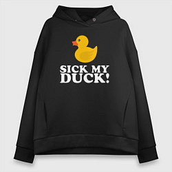 Женское худи оверсайз Sick my duck!