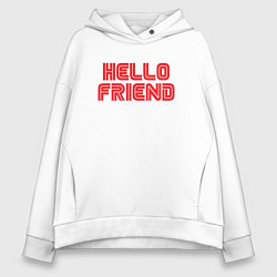 Женское худи оверсайз Hello Friend