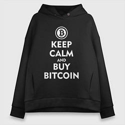 Толстовка оверсайз женская Keep Calm & Buy Bitcoin, цвет: черный