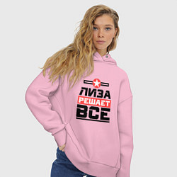 Толстовка оверсайз женская Лиза решает все, цвет: светло-розовый — фото 2