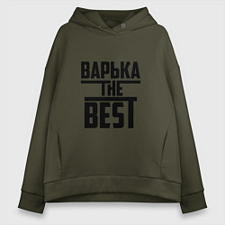 Толстовка оверсайз женская Варька the best, цвет: хаки