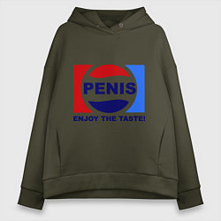 Толстовка оверсайз женская Penis. Enjoy the taste, цвет: хаки