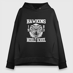 Женское худи оверсайз Hawkins Middle School