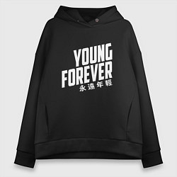 Женское худи оверсайз Young Forever