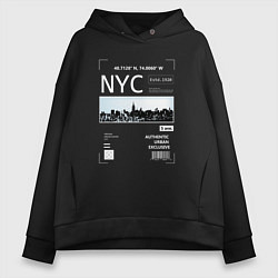 Толстовка оверсайз женская NYC Style, цвет: черный