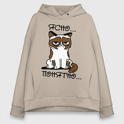 Женское худи оверсайз Ясно, понятно (грустный кот)