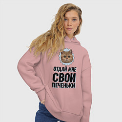 Толстовка оверсайз женская Отдай мне свои печеньки, цвет: пыльно-розовый — фото 2
