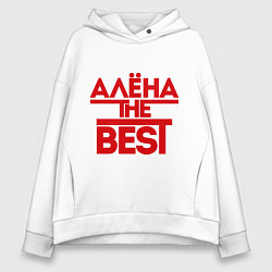 Женское худи оверсайз Алена the best