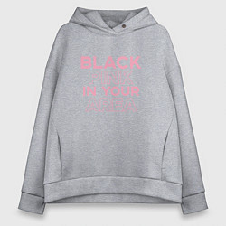 Женское худи оверсайз Black Pink in youe area
