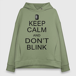 Женское худи оверсайз Keep Calm & Don't Blink