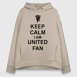Толстовка оверсайз женская Keep Calm & United fan, цвет: миндальный