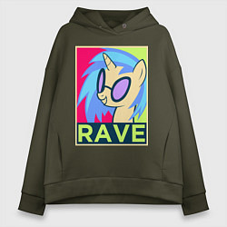 Толстовка оверсайз женская DJ Pon-3 RAVE, цвет: хаки