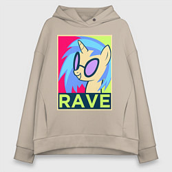 Толстовка оверсайз женская DJ Pon-3 RAVE, цвет: миндальный