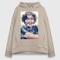 Толстовка оверсайз женская Keep Calm & Love Harry Styles, цвет: миндальный