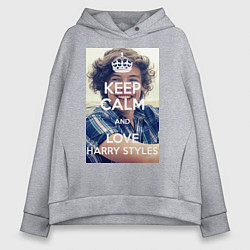 Толстовка оверсайз женская Keep Calm & Love Harry Styles, цвет: меланж