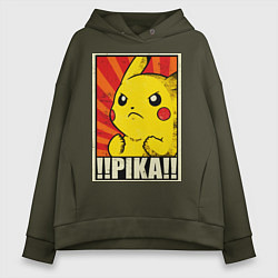 Толстовка оверсайз женская Pikachu: Pika Pika, цвет: хаки