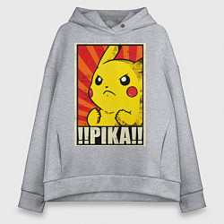Женское худи оверсайз Pikachu: Pika Pika