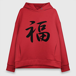Толстовка оверсайз женская Иероглиф удача, цвет: красный
