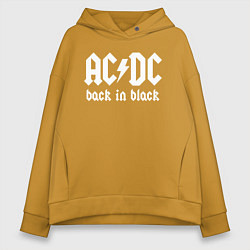 Толстовка оверсайз женская ACDC BACK IN BLACK, цвет: горчичный