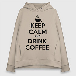 Женское худи оверсайз Keep Calm & Drink Coffee