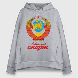 Толстовка оверсайз женская Советский спорт СССР, цвет: меланж