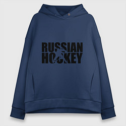 Женское худи оверсайз Russian Hockey