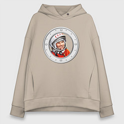 Толстовка оверсайз женская Гагарин ?? 1, цвет: миндальный