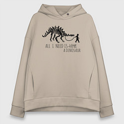 Толстовка оверсайз женская All a need is dinosaur, цвет: миндальный
