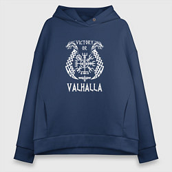Толстовка оверсайз женская Valhalla, цвет: тёмно-синий