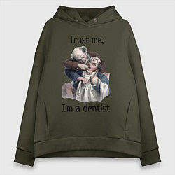 Женское худи оверсайз Trust me, I'm a dentist