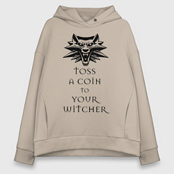 Толстовка оверсайз женская Toss a coin to your witcher, цвет: миндальный