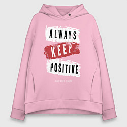 Женское худи оверсайз Always Keep Positive