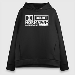 Женское худи оверсайз Dolbit Normalno