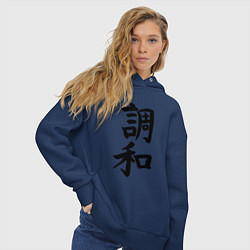 Толстовка оверсайз женская Японский иероглиф Гармония, цвет: тёмно-синий — фото 2