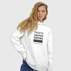 Толстовка оверсайз женская Обычная футболка с текстом, цвет: белый — фото 2