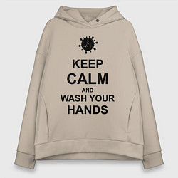 Женское худи оверсайз Keep Calm & Wash Hands
