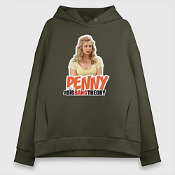 Женское худи оверсайз Penny
